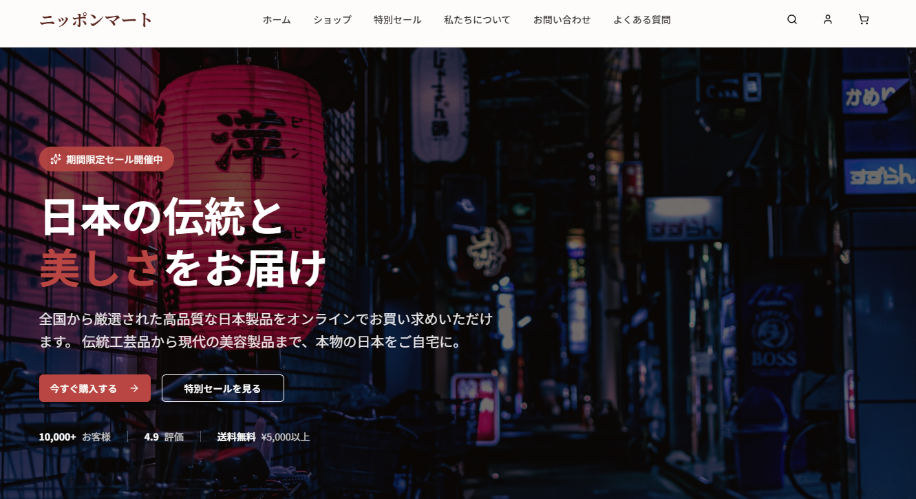 Project